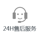 售后服務(wù) 售后服務(wù)
